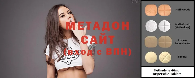 МЕТАДОН methadone  Гай 